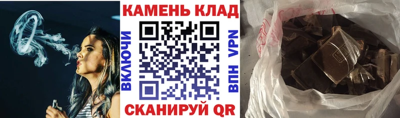 Купить где  Сертолово  ГАШ убойный 
