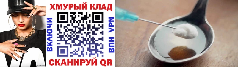 Купить Сертолово ГЕРОИН афганец