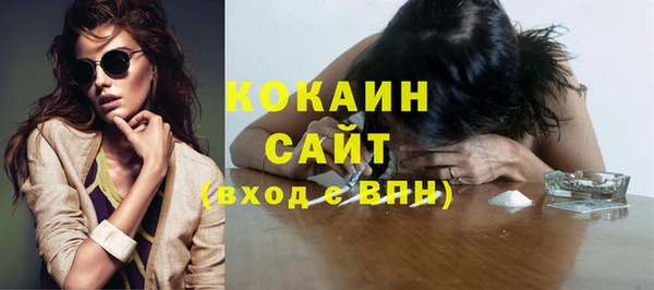 эйфоретик Армянск