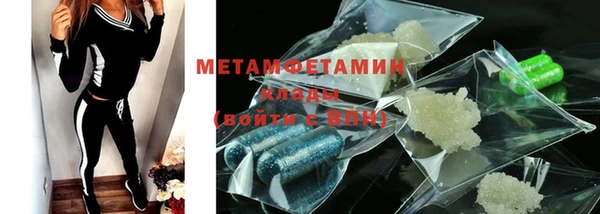 эйфоретик Армянск