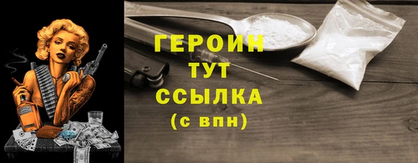 эйфоретик Армянск