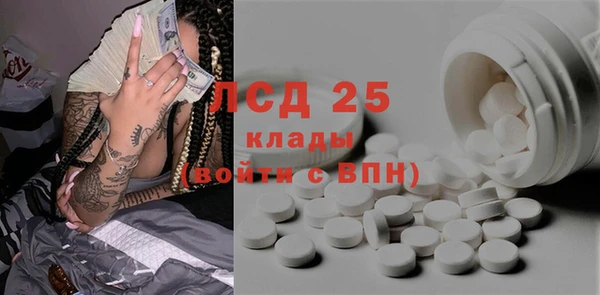 Альфа ПВП Арсеньев
