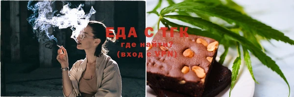 эйфоретик Армянск