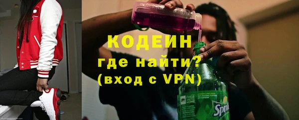 эйфоретик Армянск