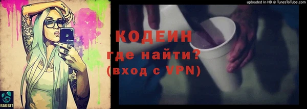 ALPHA-PVP Баксан
