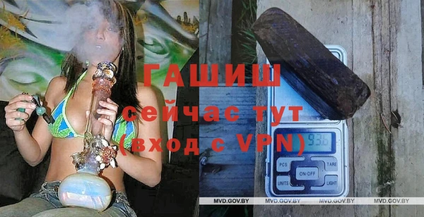 Альфа ПВП Арсеньев