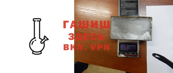 Альфа ПВП Арсеньев