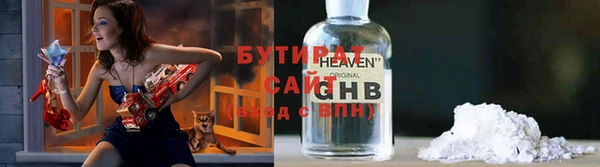 Альфа ПВП Арсеньев