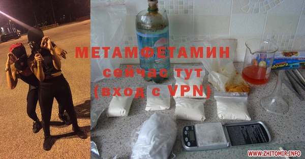 эйфоретик Армянск