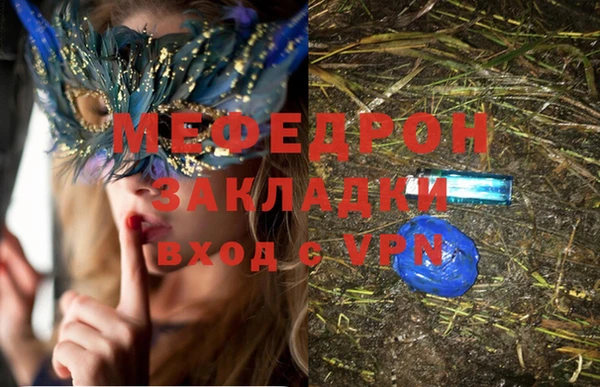 эйфоретик Армянск