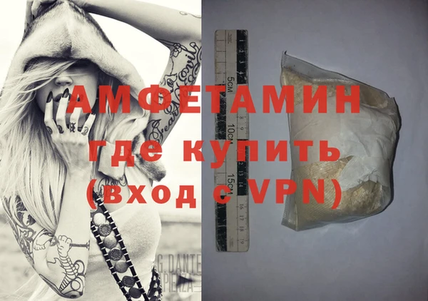 эйфоретик Армянск