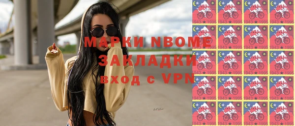 эйфоретик Армянск