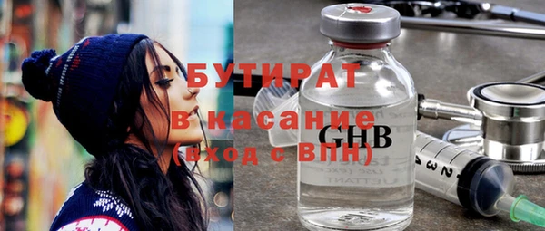эйфоретик Армянск