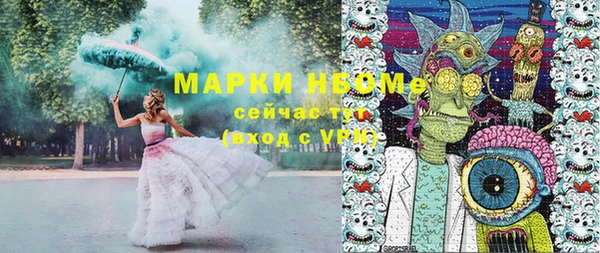 Альфа ПВП Арсеньев