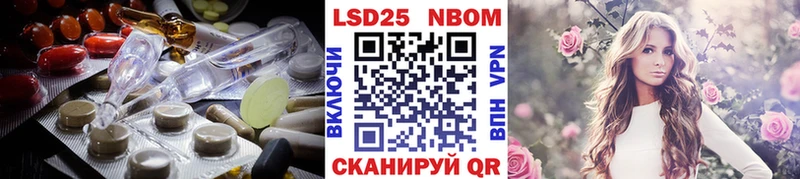 Лсд 25 экстази ecstasy  Купить где  Сертолово 