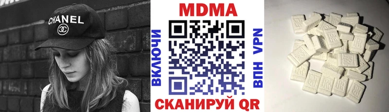 Купить  Сертолово  MDMA кристаллы 