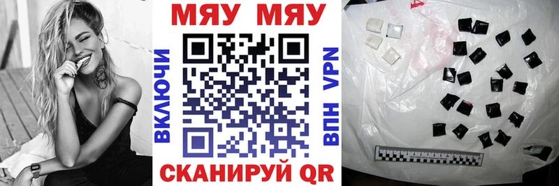 Купить  Сертолово  МЯУ-МЯУ мука 