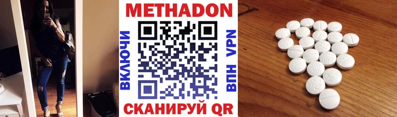 Купить где  Сертолово  Метадон белоснежный 