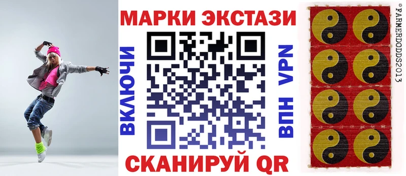 Купить где  Сертолово  Марки N-bome 1,5мг 
