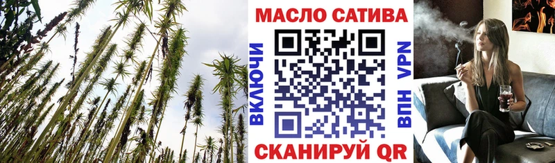 ТГК гашишное масло  Купить закладки  Сертолово 